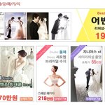 <강추!> 결혼준비 <b>저렴</b>하게 하는법!
