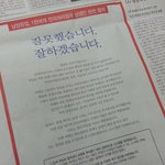 남양유업 사과문 읽어보니 참....