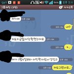 양다리 걸친놈좀 찾아주세요