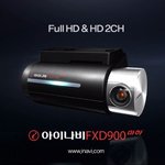 안전한 2중 녹화! 아이나비 듀얼세이브와 아톰블랙박스 듀얼세이브의...