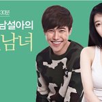 <b>유병</b>권의 사연남녀 심심할 때 들으면 재미남,,