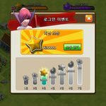 이것이 전쟁이다 다이아 모으기 팁!!