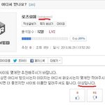 니들 <b>넷상</b>에서 야동구걸한놈 링크주지마라