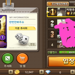모두의 <b>마블</b>...