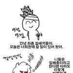 내가 왜 <b>좌파</b>를 싫어하냐면.manwha