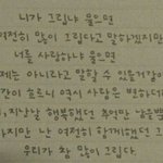 첫사랑 그녀와 헤어진지 어느덧 4년..