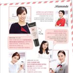 볼수록 탐나는 승무원 메이크업! 마몽드 <b>비비</b>추천^^