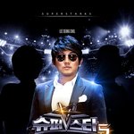 올해도 이승철 <b>심사</b>위원이 뜬다!