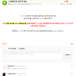 <b>지식</b>in 웃긴거 모음