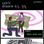 한국여자와 결혼시 인생 망하는 <b>만화</b>.jpg 