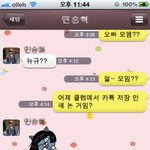 남자친구 바람기 테스트 해봤는데요..