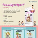 <b>가출</b>, 성매매 피해입은 청소년 보세요 ^^