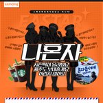 어떤 색을 제일 좋아하세요? 전 주황색!!!! :)