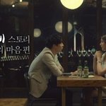 <b>소주</b>가 감성광고를???!!!