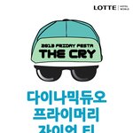 사귄지 20일, 스탠딩 공연 같이 가도 될까요?