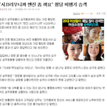인생 퇴갤하고픈 <b>승객</b>.jpg