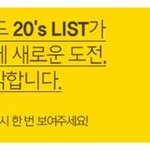 <b>kb</b>국민카드 2013 20's list 깨북과 함께 새로운 도전...