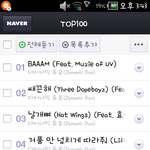 <b>다듀</b>7집ㄷㄷ