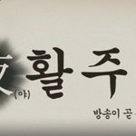 야활주막 <b>bj</b> 초선 이쁘네......ㅋㅋㅋ