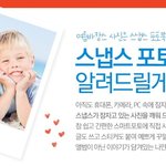 강아지들 <b>분양</b>가기전에 ㅜㅜ
