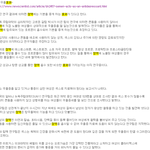 여자들 피부좋아지는법, 노화방지법 (100% 진짜입니다. 광고아님)