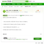 일본에 몸팔러 가는 <b>원정</b>녀 찾았다
