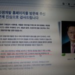 쌍용<b>자원</b>개발의 생태계파괴