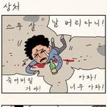 어쩌면 헤어진게 다행일지도