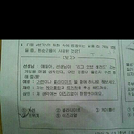 우리학교시험짘ㅋㅋㅋㅋ