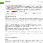 학생이 화나서 올린 글