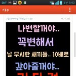 요즘흔한 <b>중학생들</b>