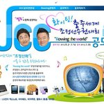 <b>컬투</b>보다 웃기는 ucc 확인하고 공모전도 참여해보아요!