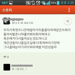 인천 후배 중학생 살인사건