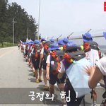 국토순례중인 동생 응원좀 해주세요!