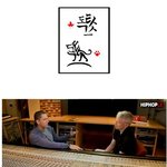 에미넴의 장인정신