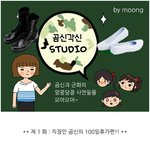 [곰신<b>studio</b>] 직장인 곰신의 100일휴가