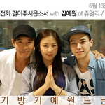 유병권(김수미씨 목소리)