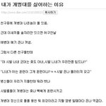 육군이 해병대애들 그리 싫어하나요?