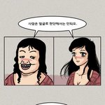 여자 외모의<b>중요</b>성 (2)