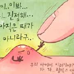 저는 피임약으로 여드름 치료를 했어요!!!!