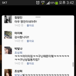 <b>세븐</b>때문에 군인 전체가 욕을 먹어야하다니..