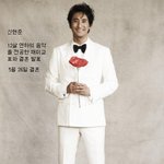 <b>올해</b> 급 결혼 발표한 연예인 모음