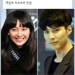 사진유) 맥심과 티오피의 만남ㅋㅋㅋㅋㅋㅋㅋㅋㅋㅋㅋㅋㅋ