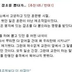 어느날 알아버린 사실.