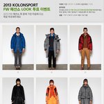 2013 FW 가 벌써 ?! 코오롱 스포츠가 제안하는 2013 FW...