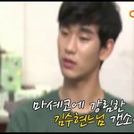 김수현 오라버니 마셰코2에 나와서 ㅋㅋ <b>ng</b>장면 몰래 입수 ㅋㅋ