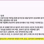 [칠월칠석 솔로대첩]<b>행사</b> 안내