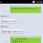 카톡사진)이남자애 저 좋아하는거 맞나요?