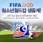 u-20 뭘로 볼 예정이에요?? 저는 올레 tv <b>now</b>로 볼려구요~