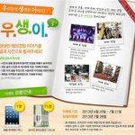 해외여행 다녀오신분들 ~~ <b>수기</b> 이벤트 한번 참여해보세요 ~~